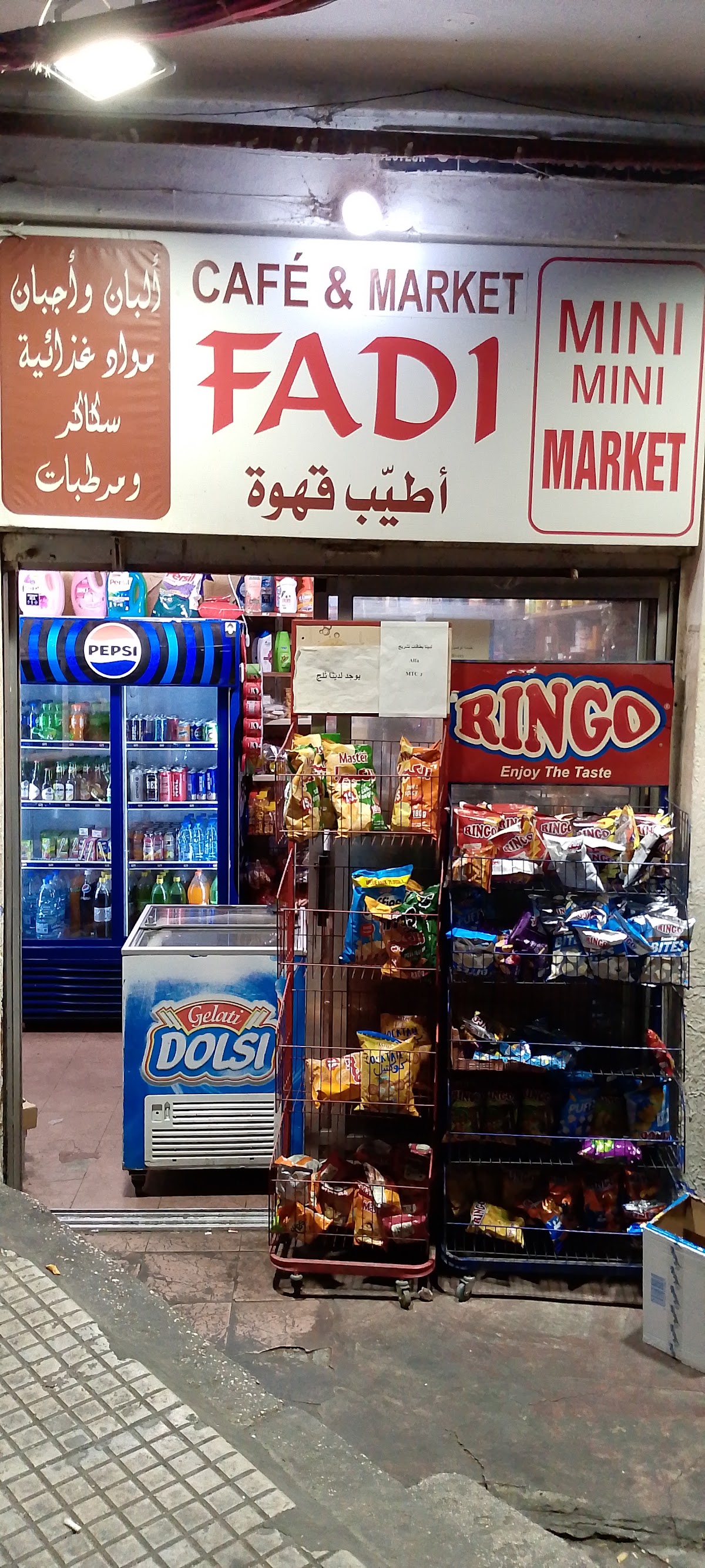 Cafe fadi — photograph 2
