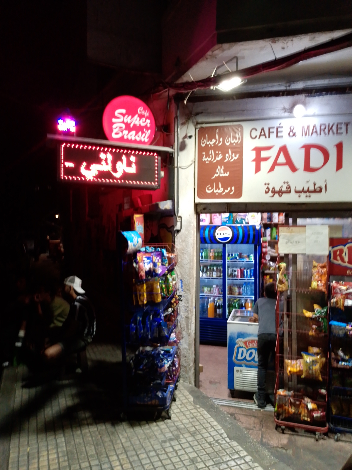 Cafe fadi — photograph 4