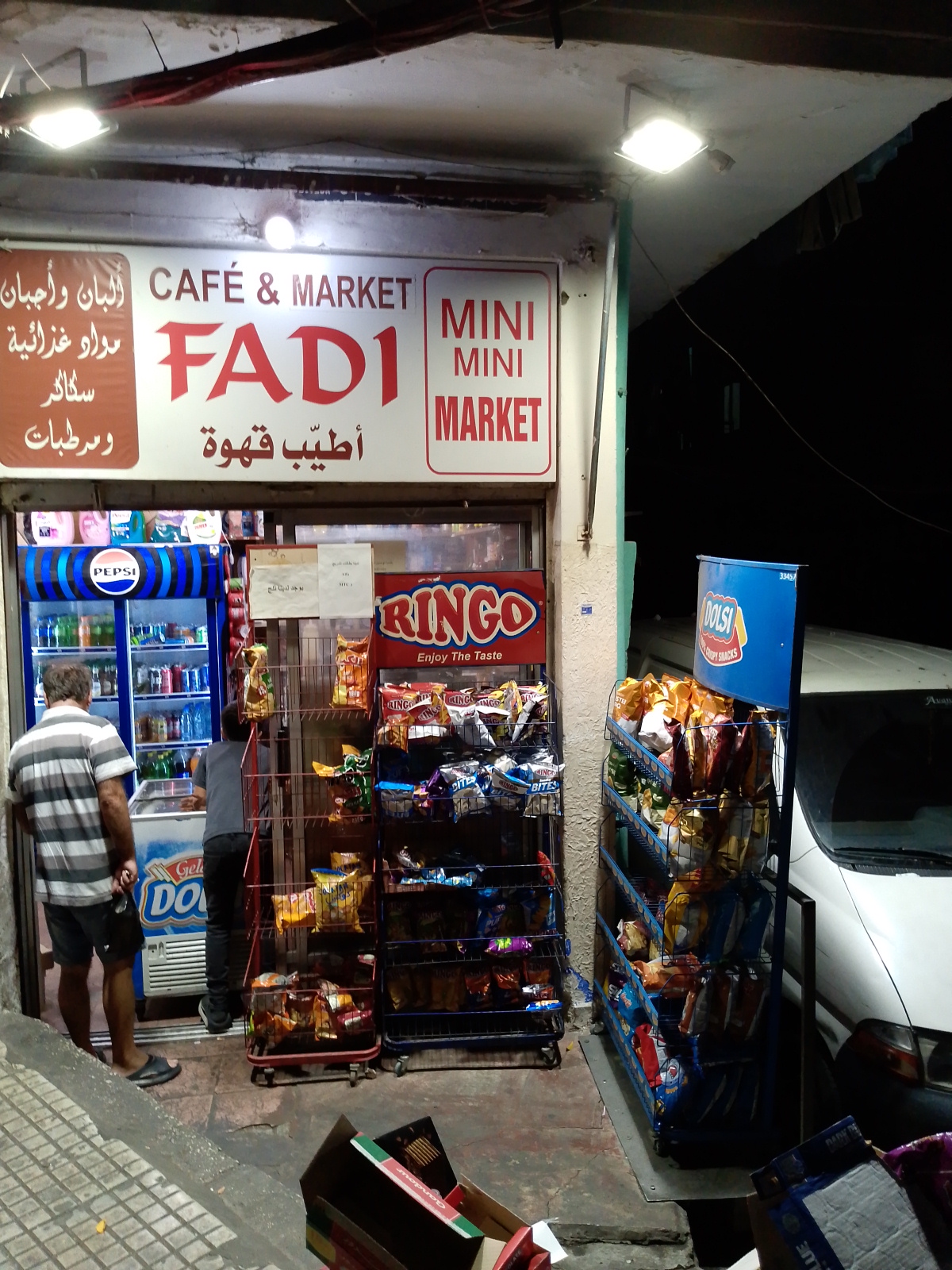 Cafe fadi — photograph 5