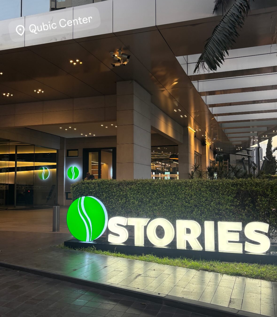 Stories Coffee - Sin El Fil — photograph 6
