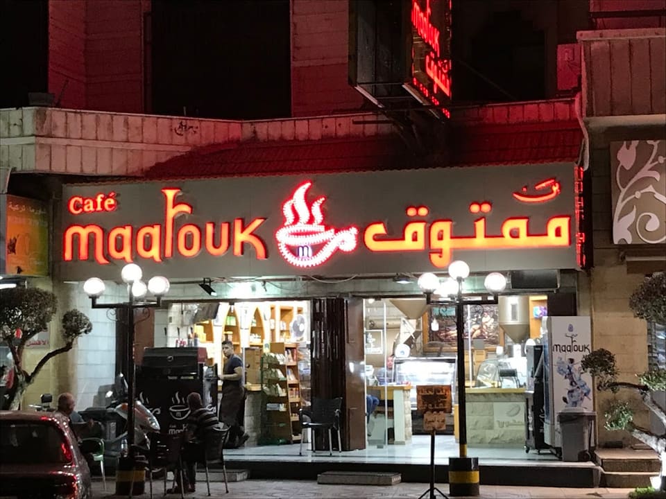 maatouk coffee