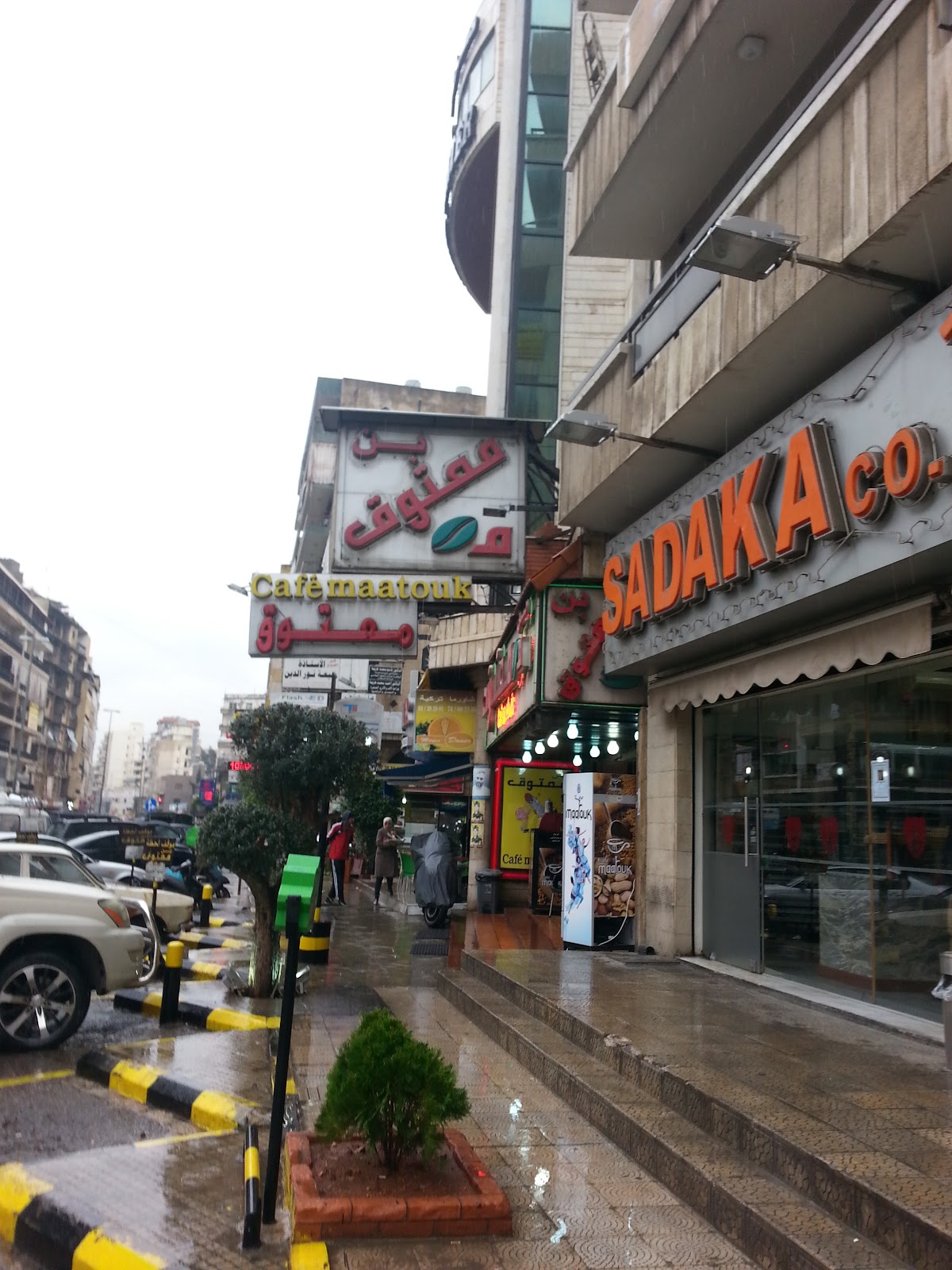 maatouk coffee — photograph 3