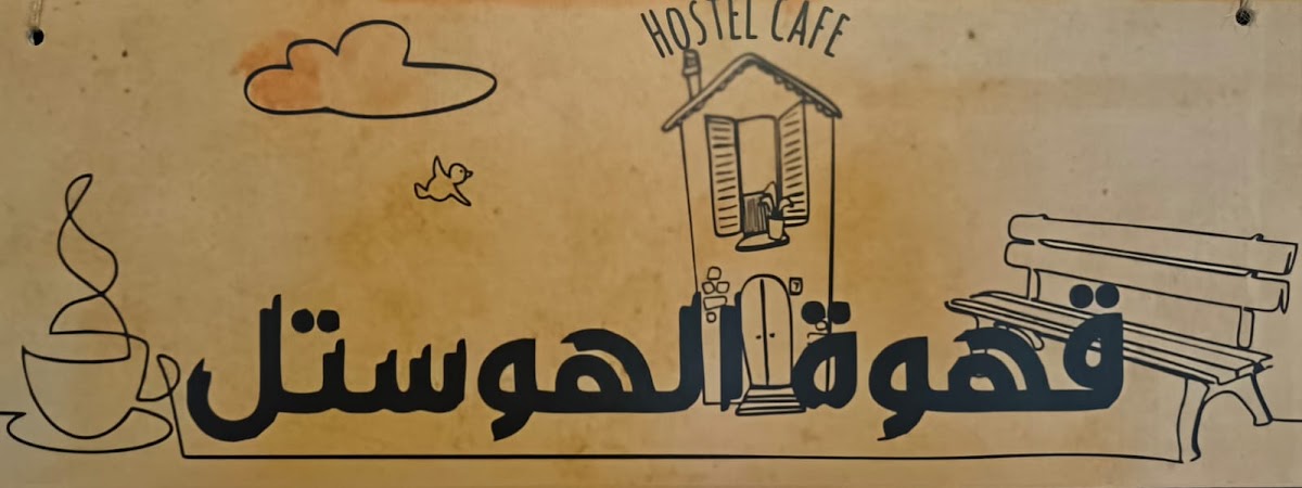 Hostel Cafe — photograph 3