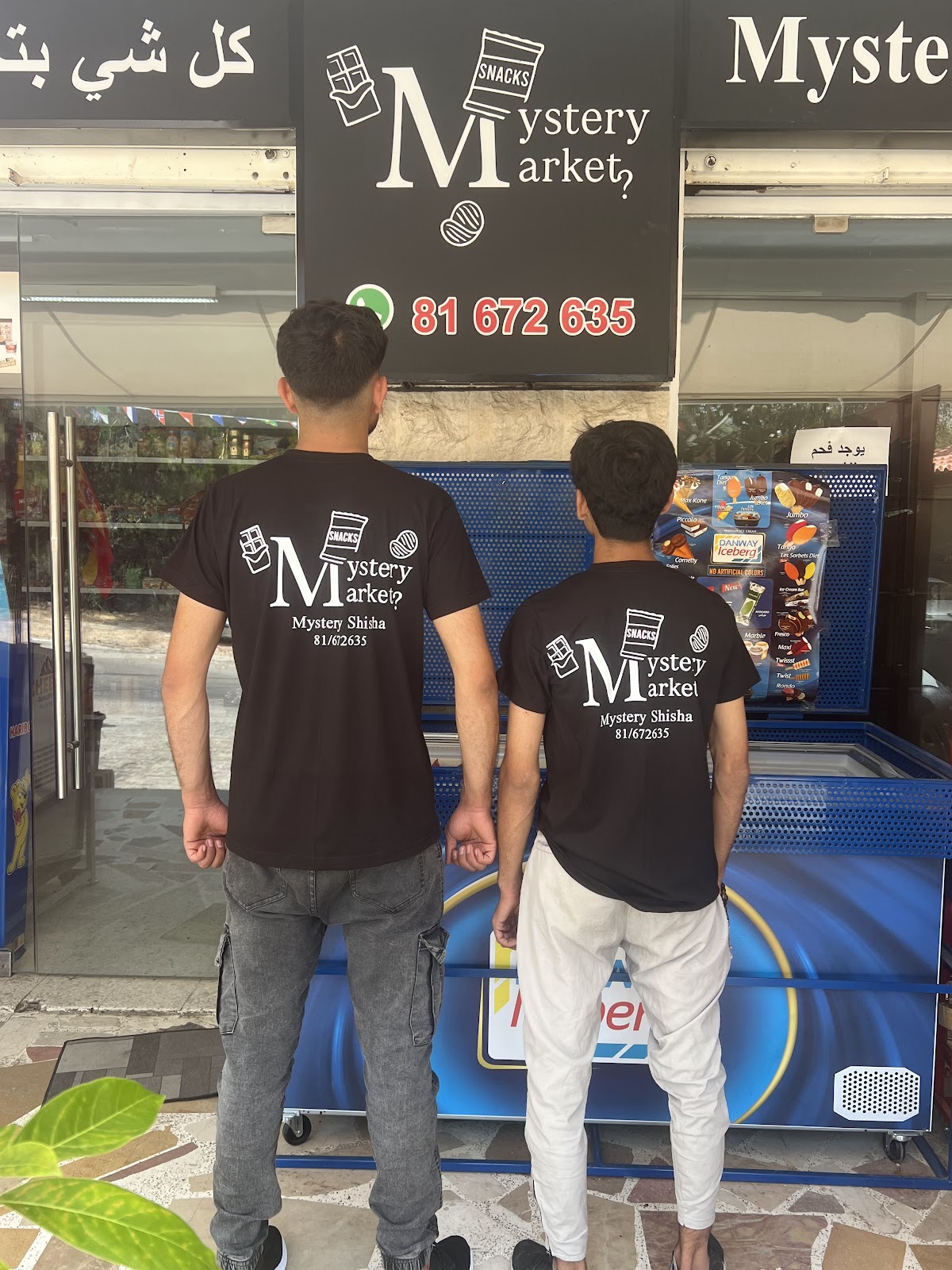 mystery Shisha mansouriyeh