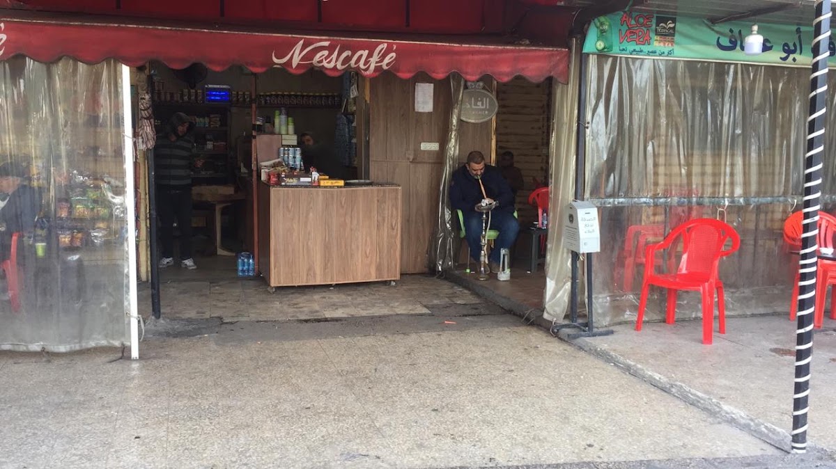 Abou Assaf Cafe — photograph 2