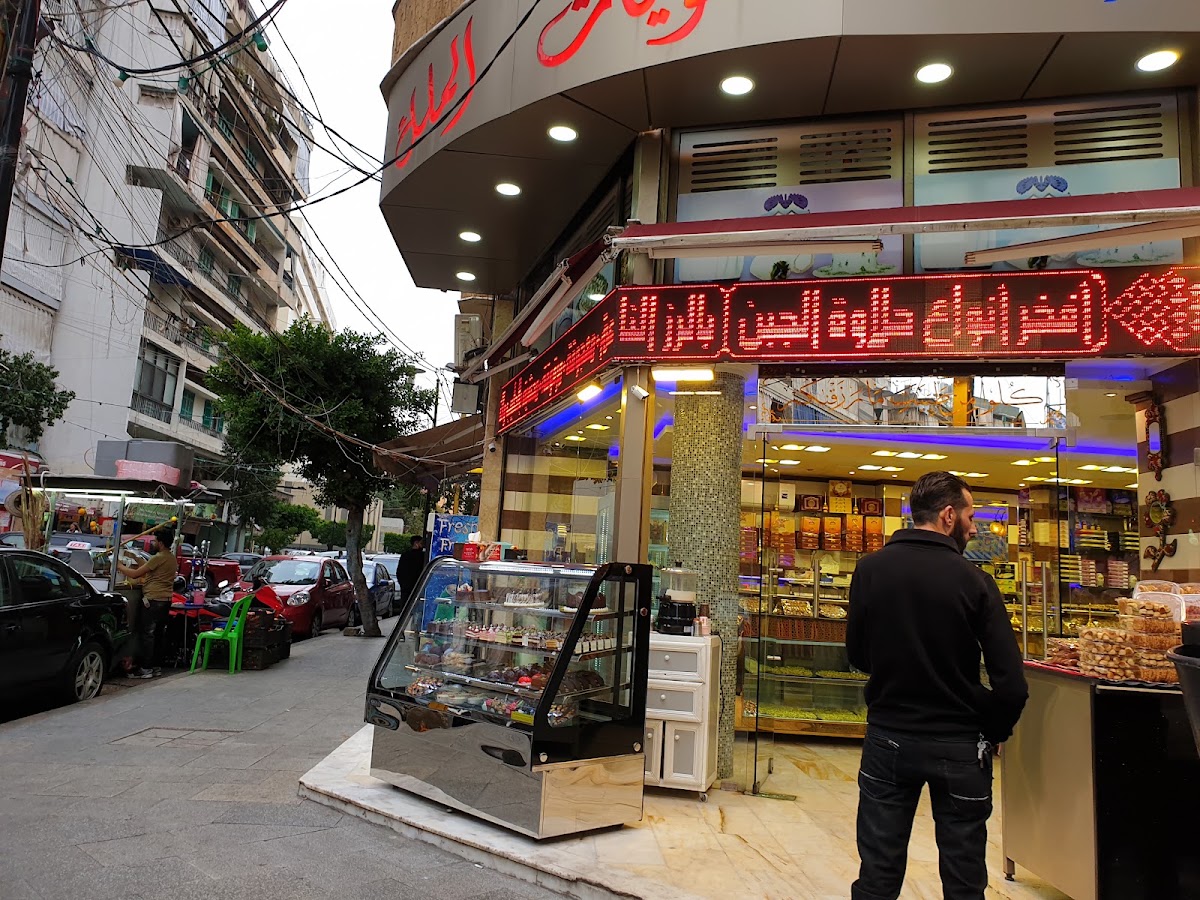 AlMalek Sweets