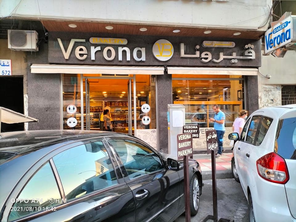 Verona Bakery