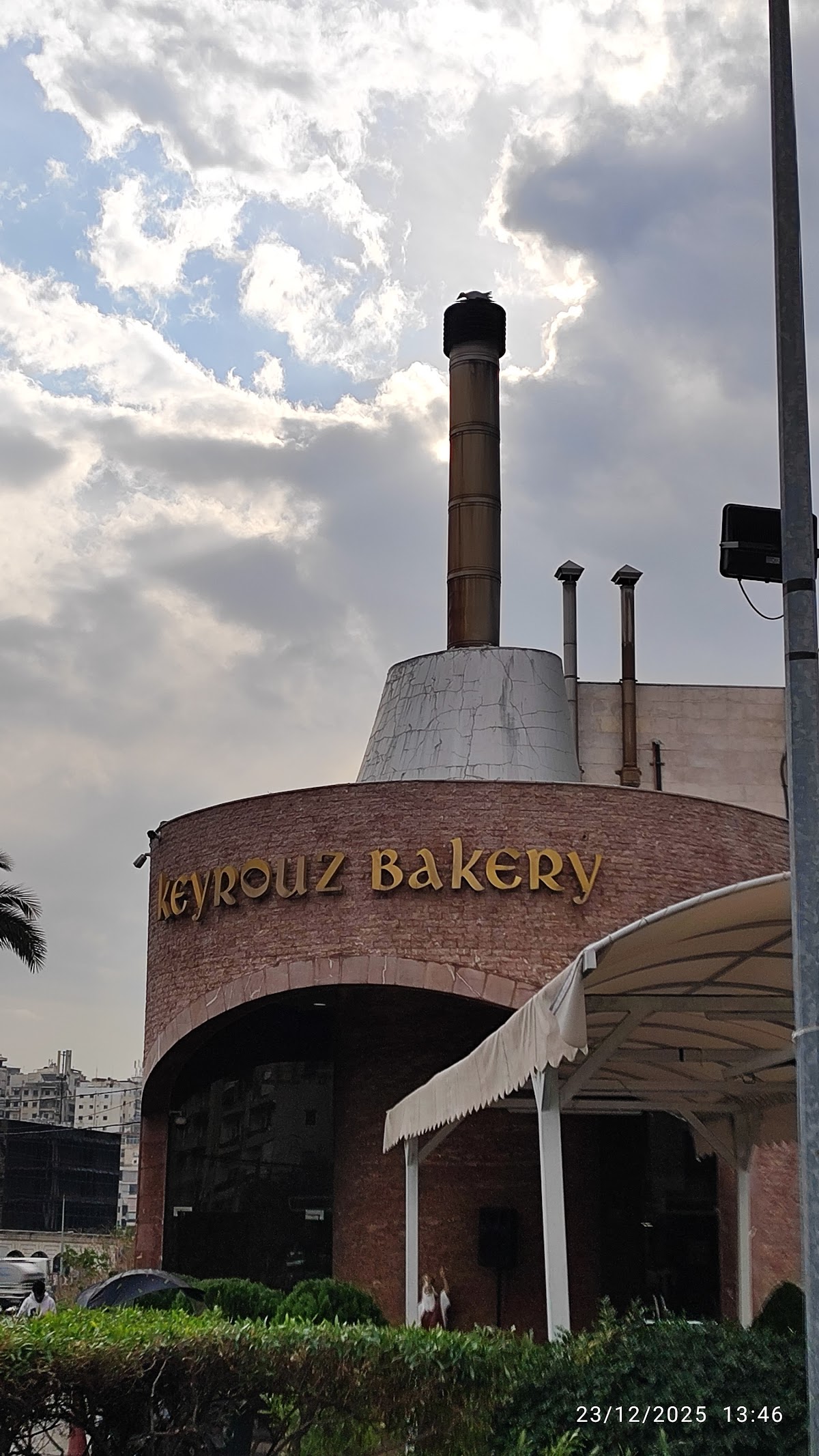 Keyrouz Bakery — photograph 3