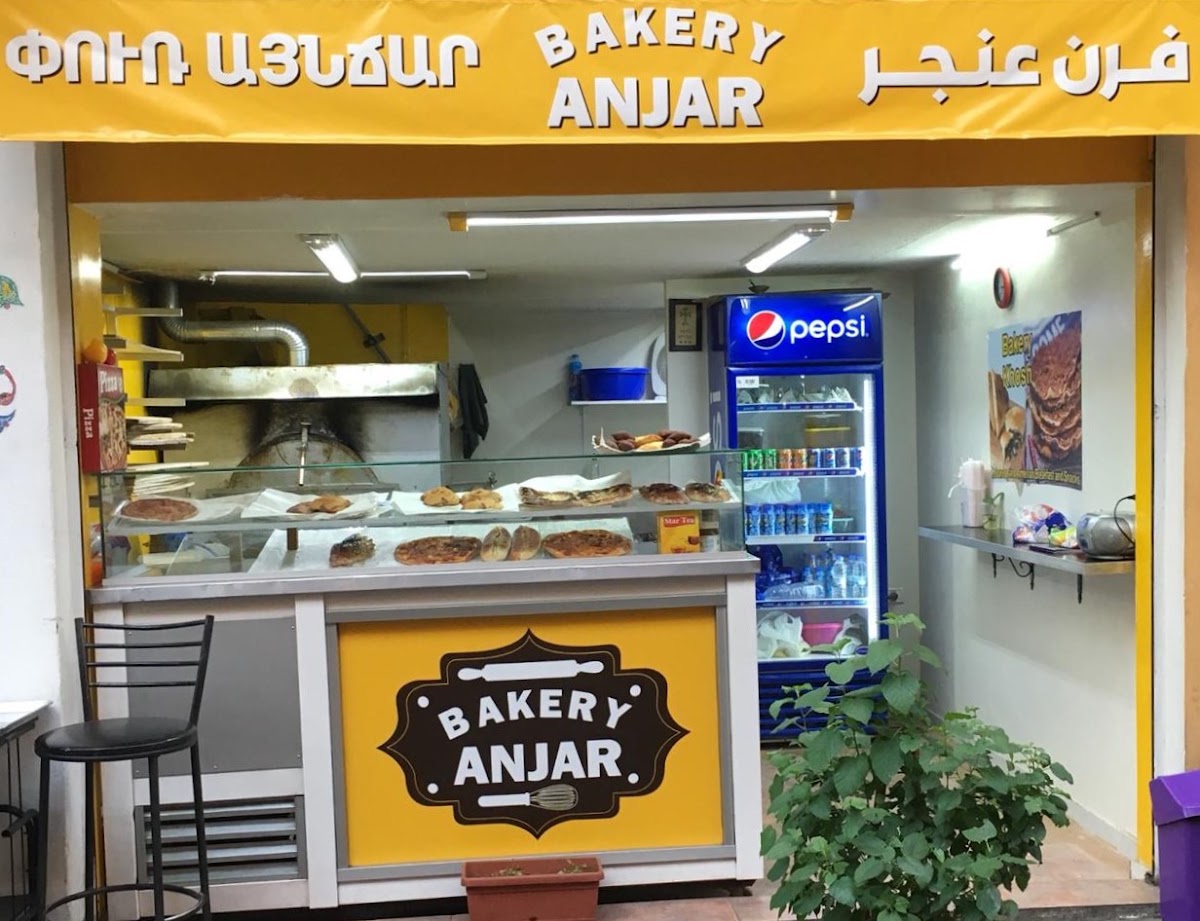 Bakery Anjar