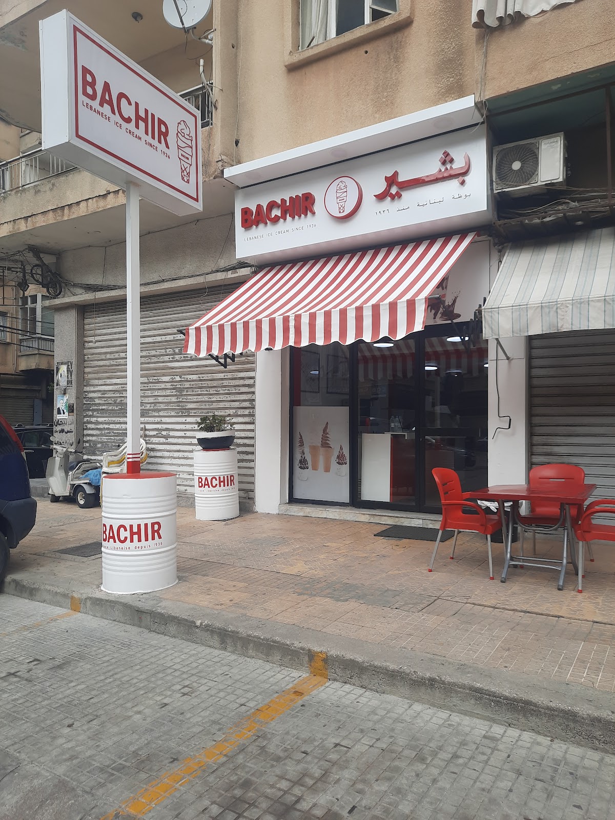 Bachir Icecream — photograph 3