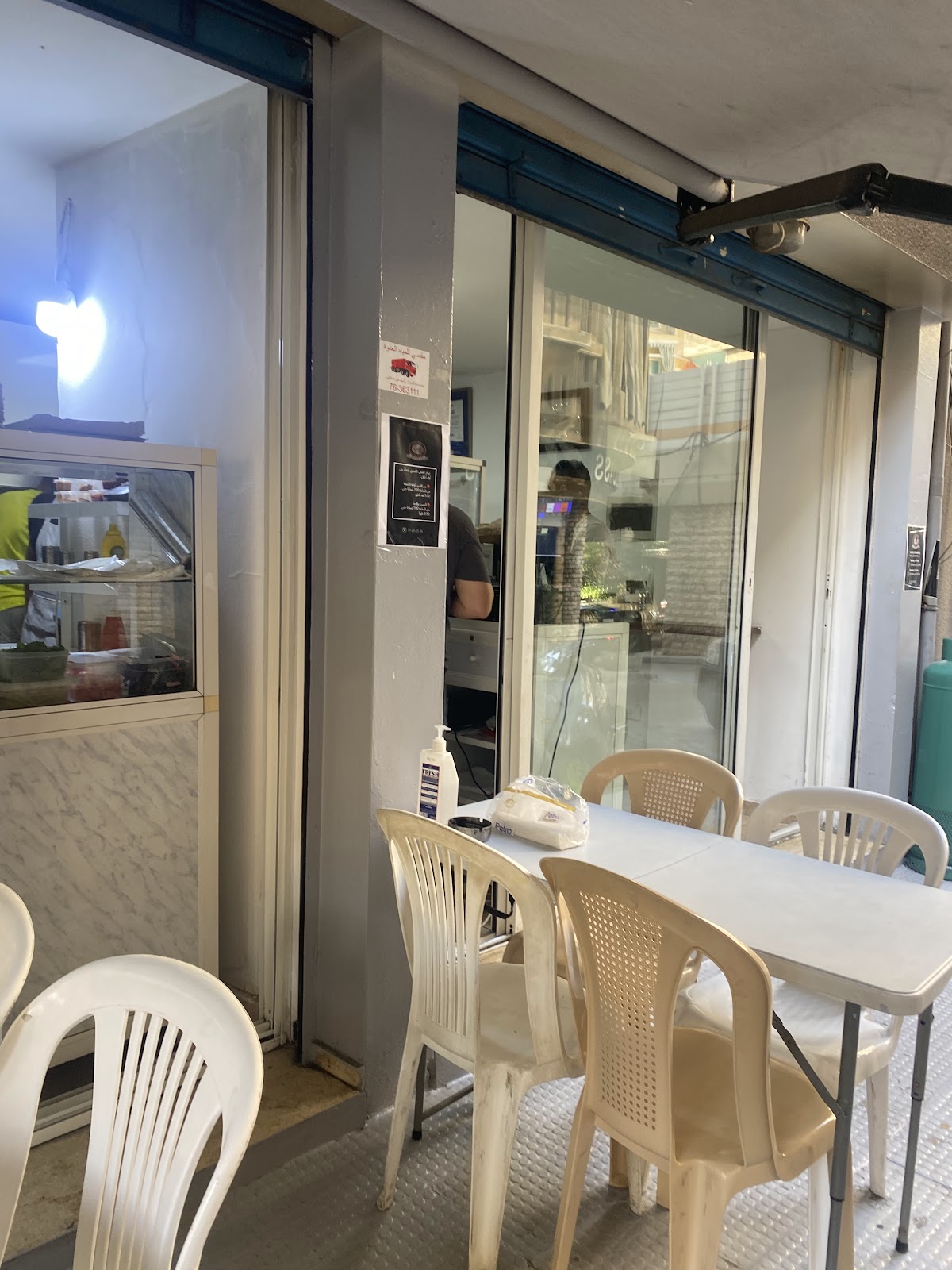 AbouZouz Bakery