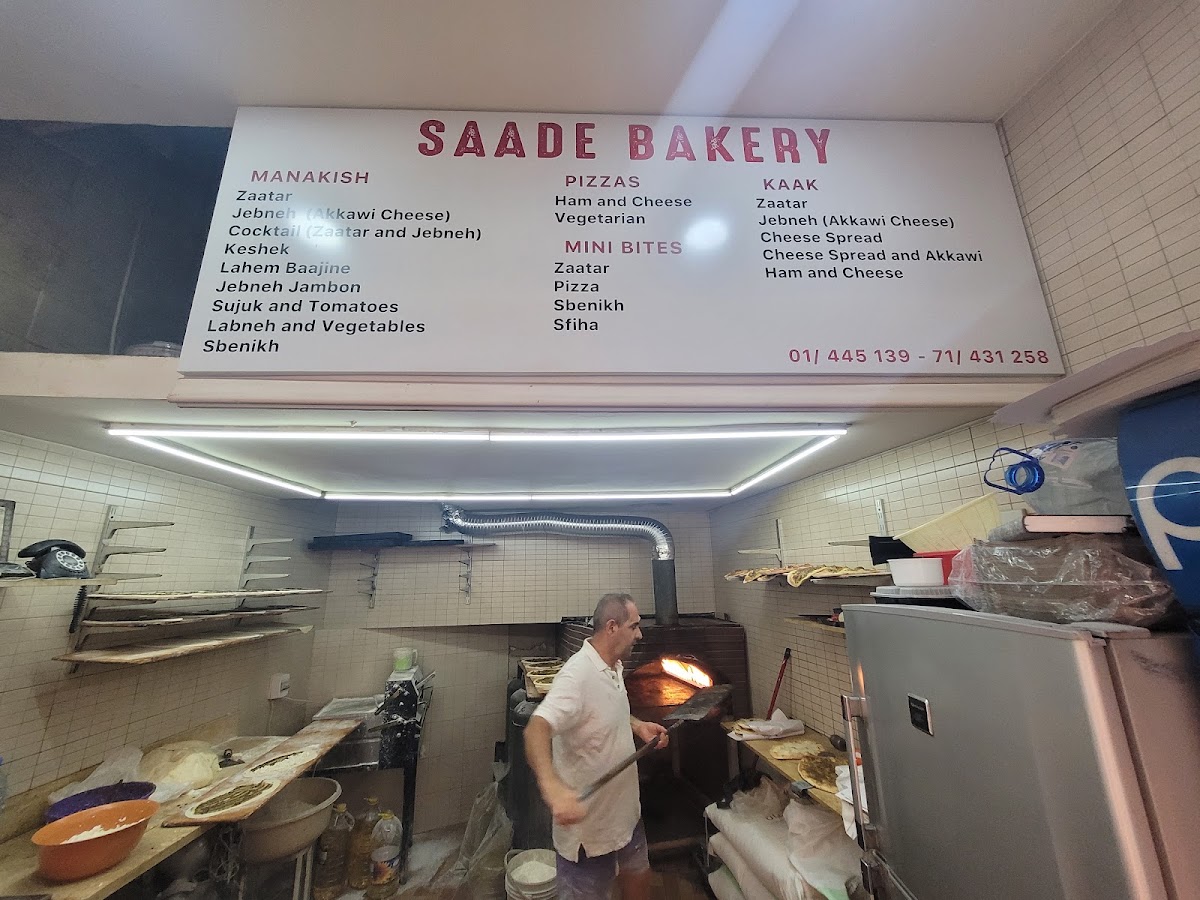 Saadeh Bakery — photograph 5
