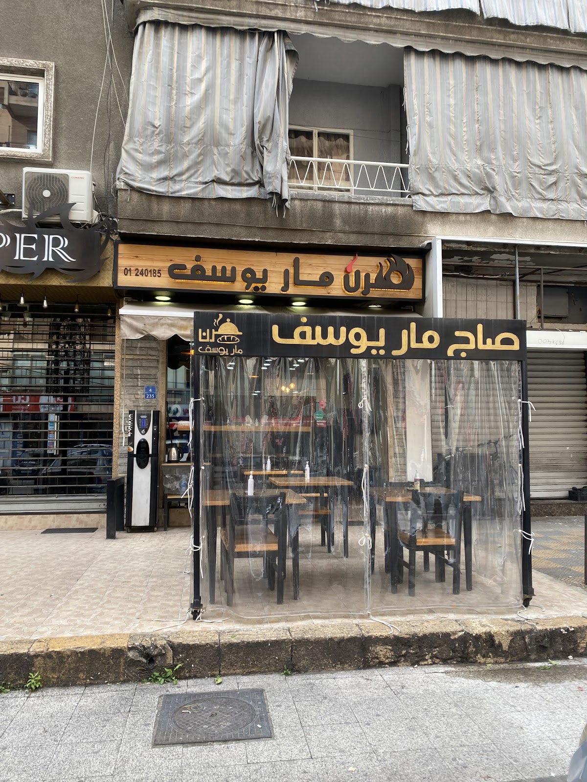 Foron Mar Youssef