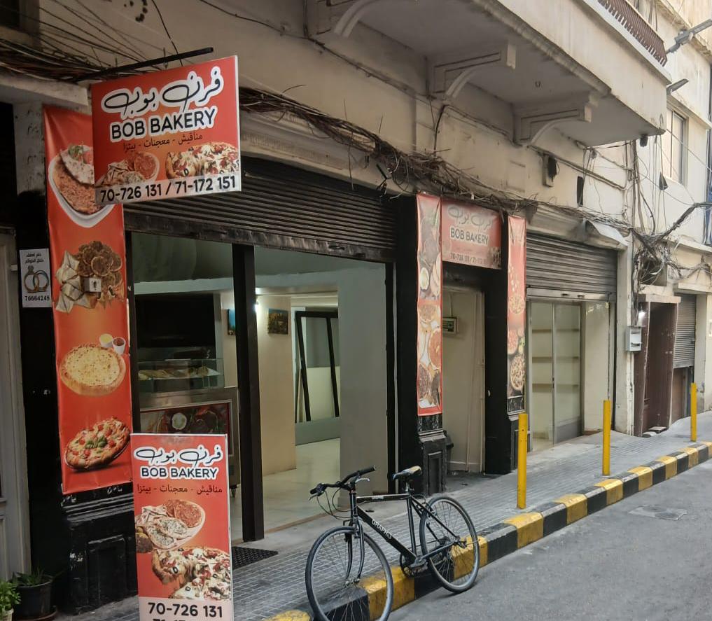 Bob bakery — photograph 4
