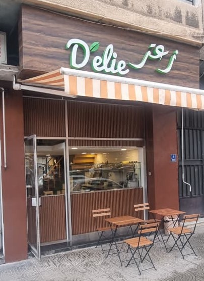 Zaatar D'elie — photograph 4