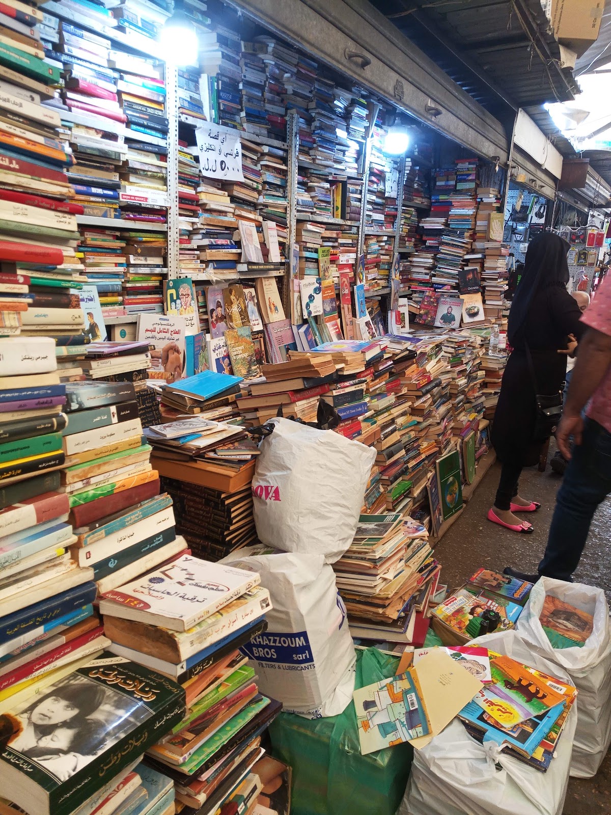 Sunday Public Market - Misc — photograph 4