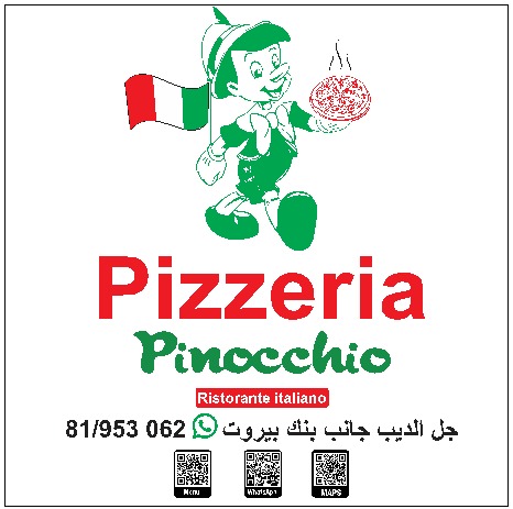 Pizzeria pinocchio lb — photograph 5