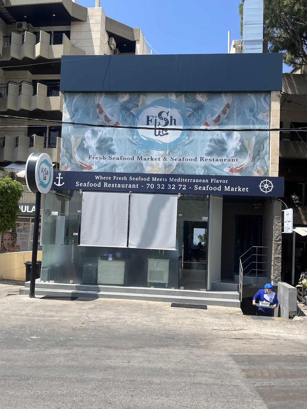 Fish — photograph 4