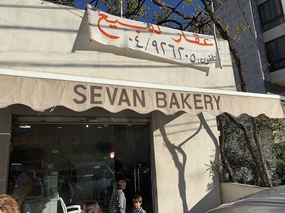 Sevan Bakery