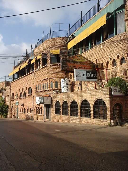 Al Qala'a - Restaurant — photograph 3