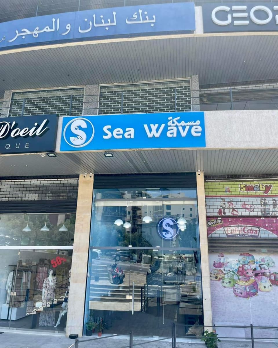 Sea Wave