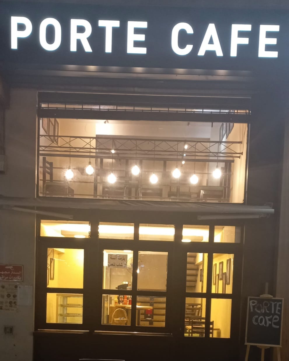 Porte cafe