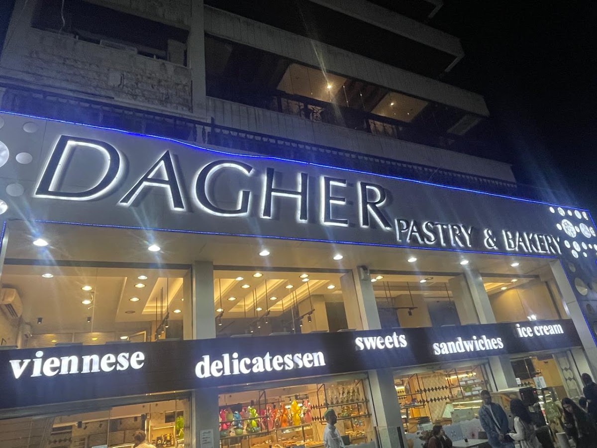 Patisserie Dagher Jal el Dib
