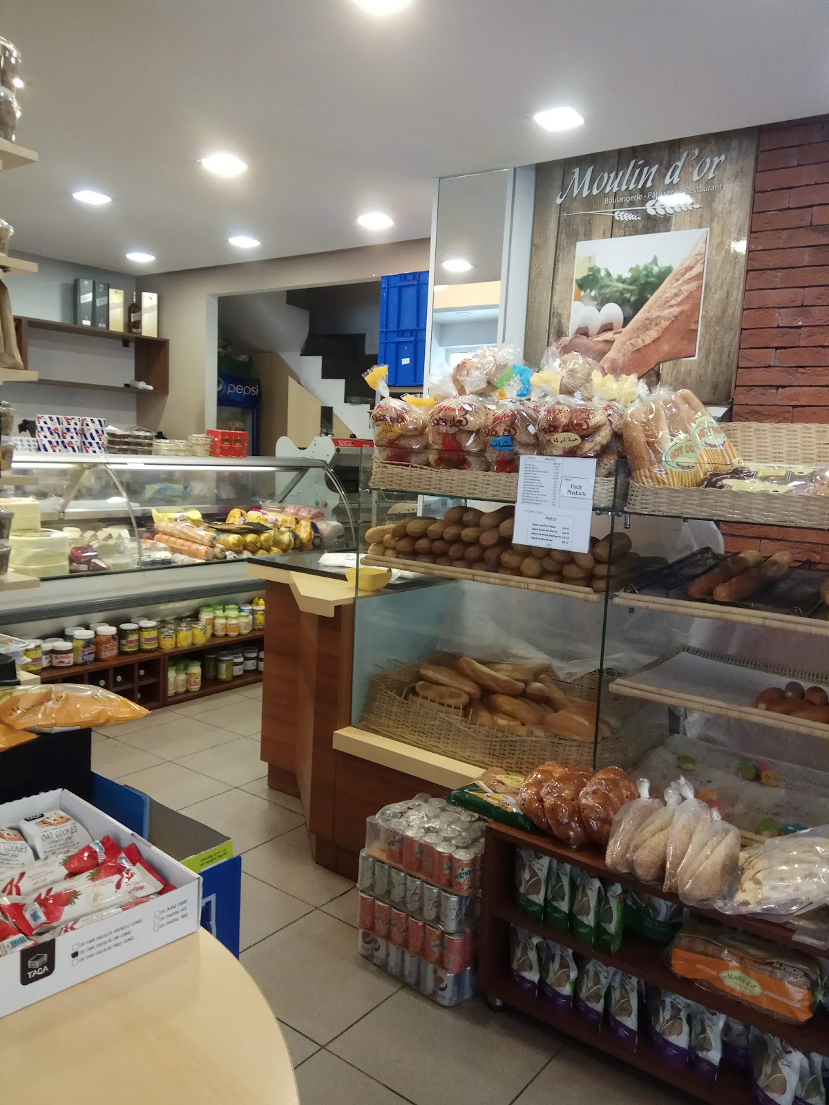 Moulin d'or - Jal El Dib — photograph 2