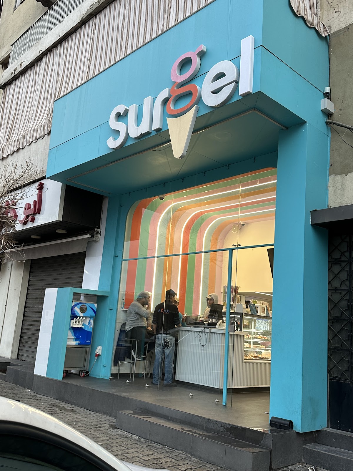 Surgel Sweets — photograph 3
