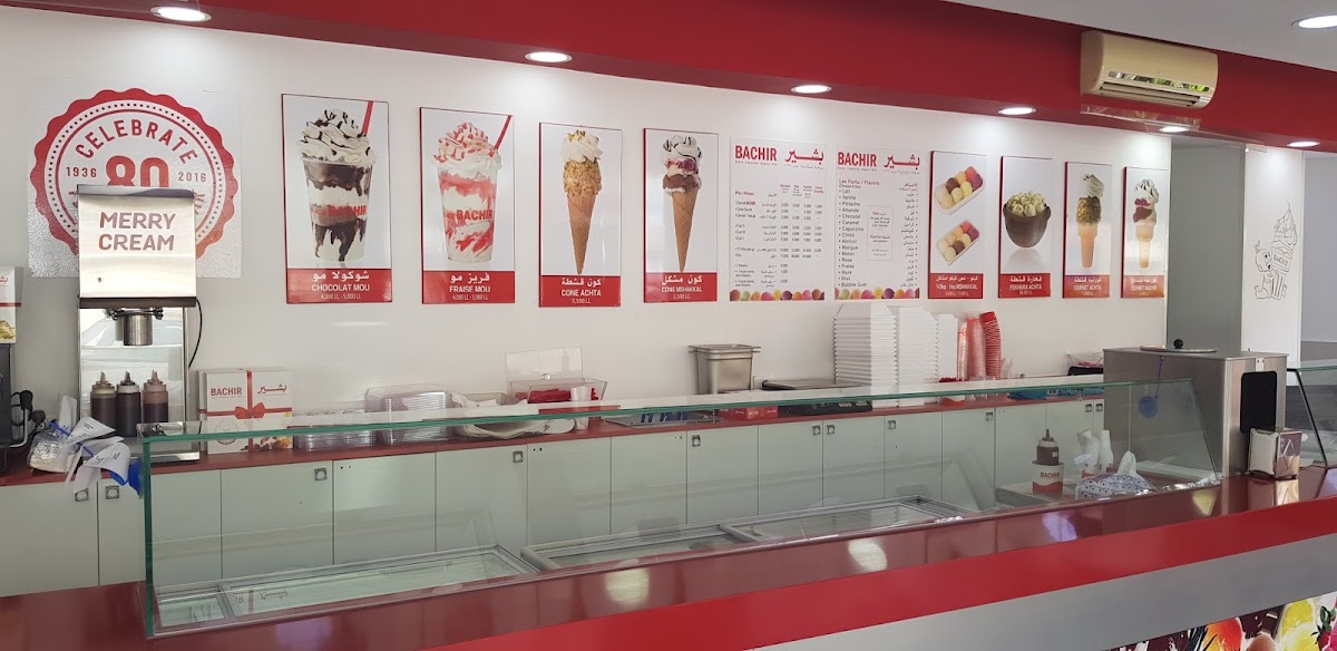 Bachir Ice Cream (Mansourieh highway) — photograph 4