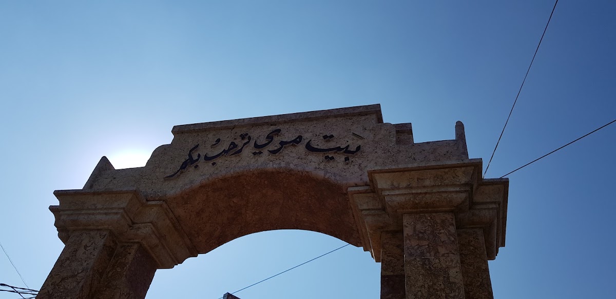 Place De Bruxelles "Beit Mery" — photograph 3
