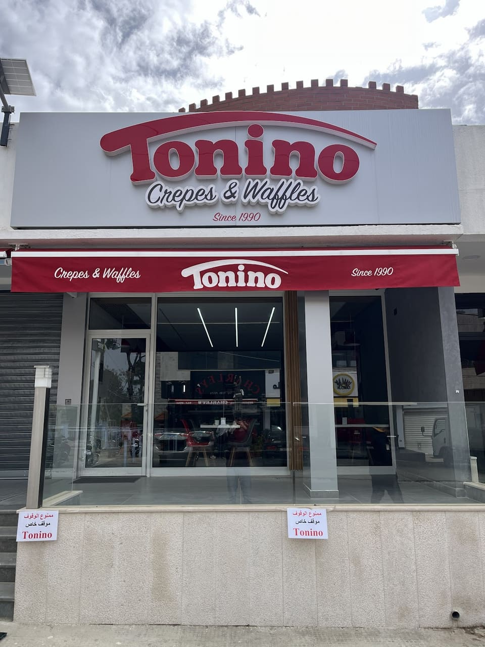 Tonino Crepes & Waffles