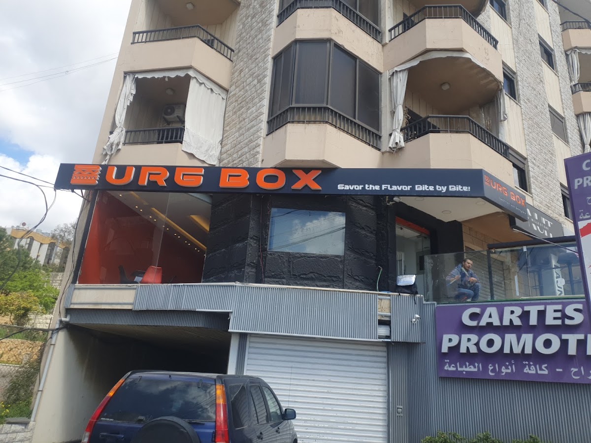 burg box — photograph 3