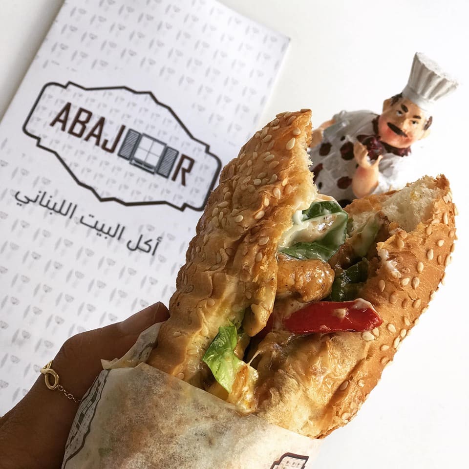 Abajoor Sette