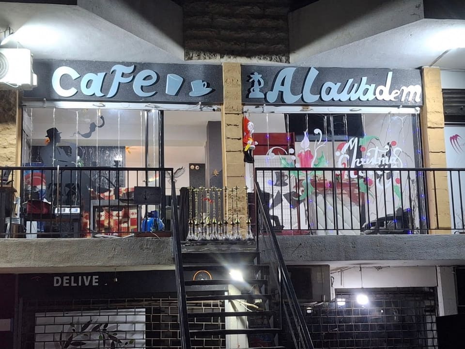 Argileh Al Awadem