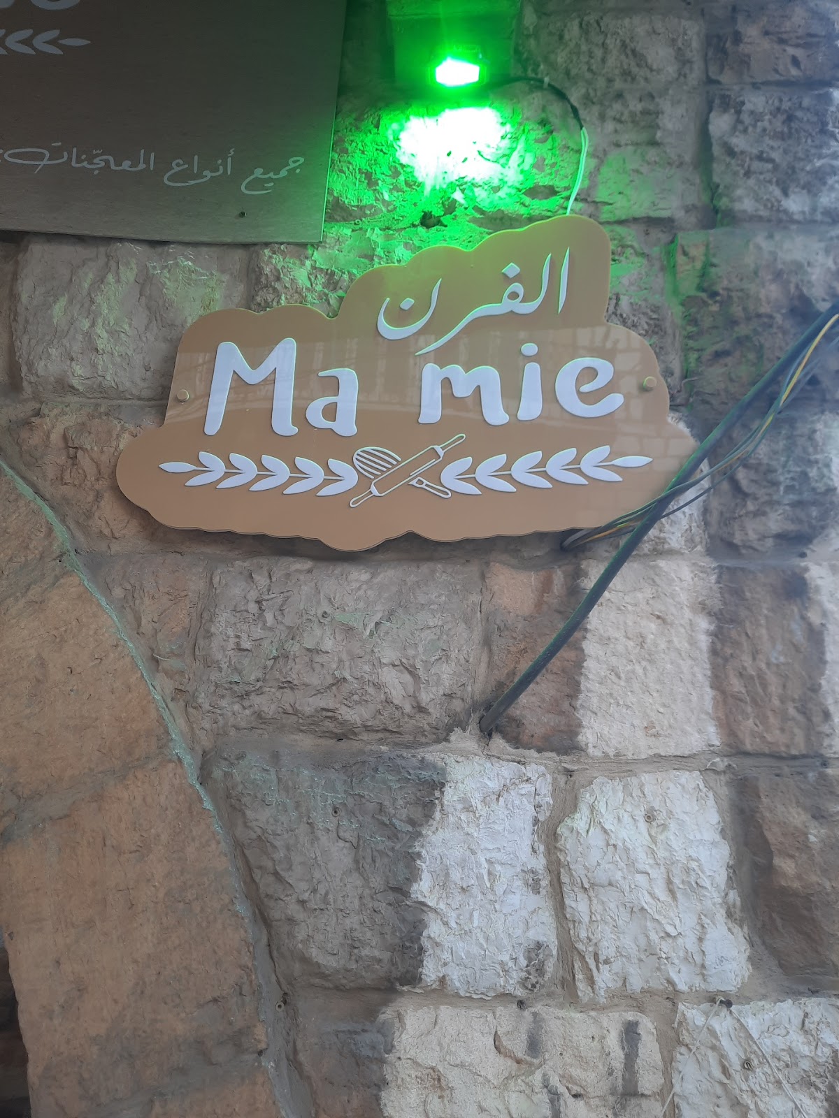 Ma Mie — photograph 6
