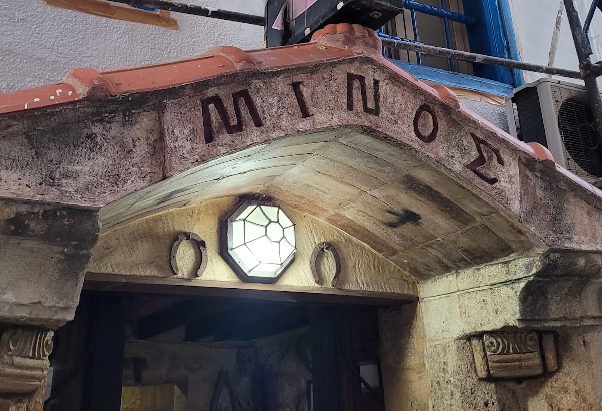 Minos restaurant