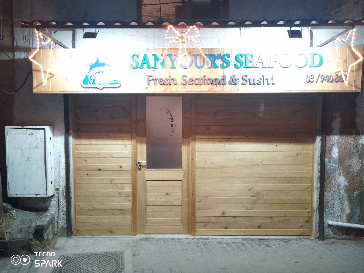 sanyour sea food