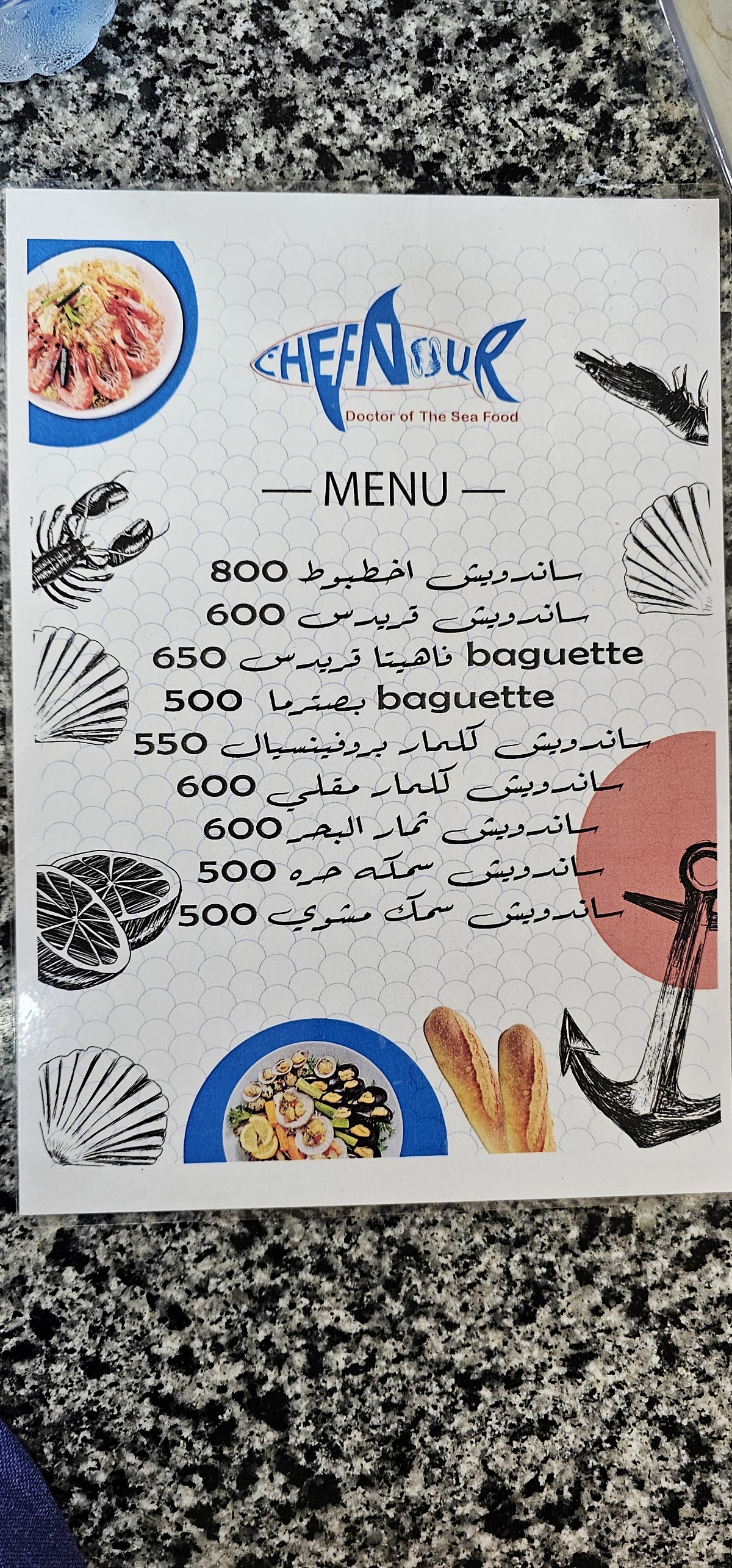 Chef Nour — photograph 6