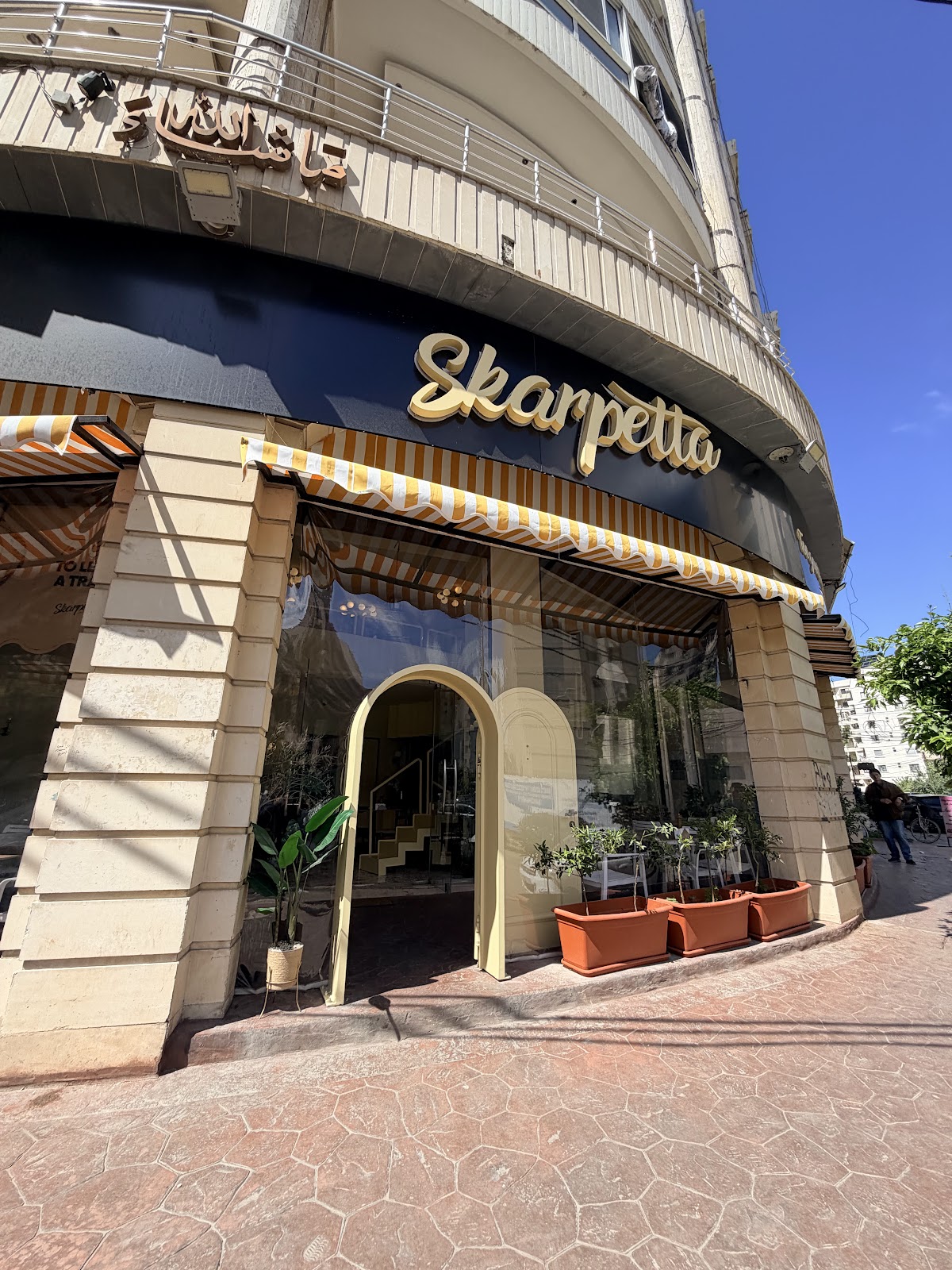 Skarpetta authentic Italian restaurant