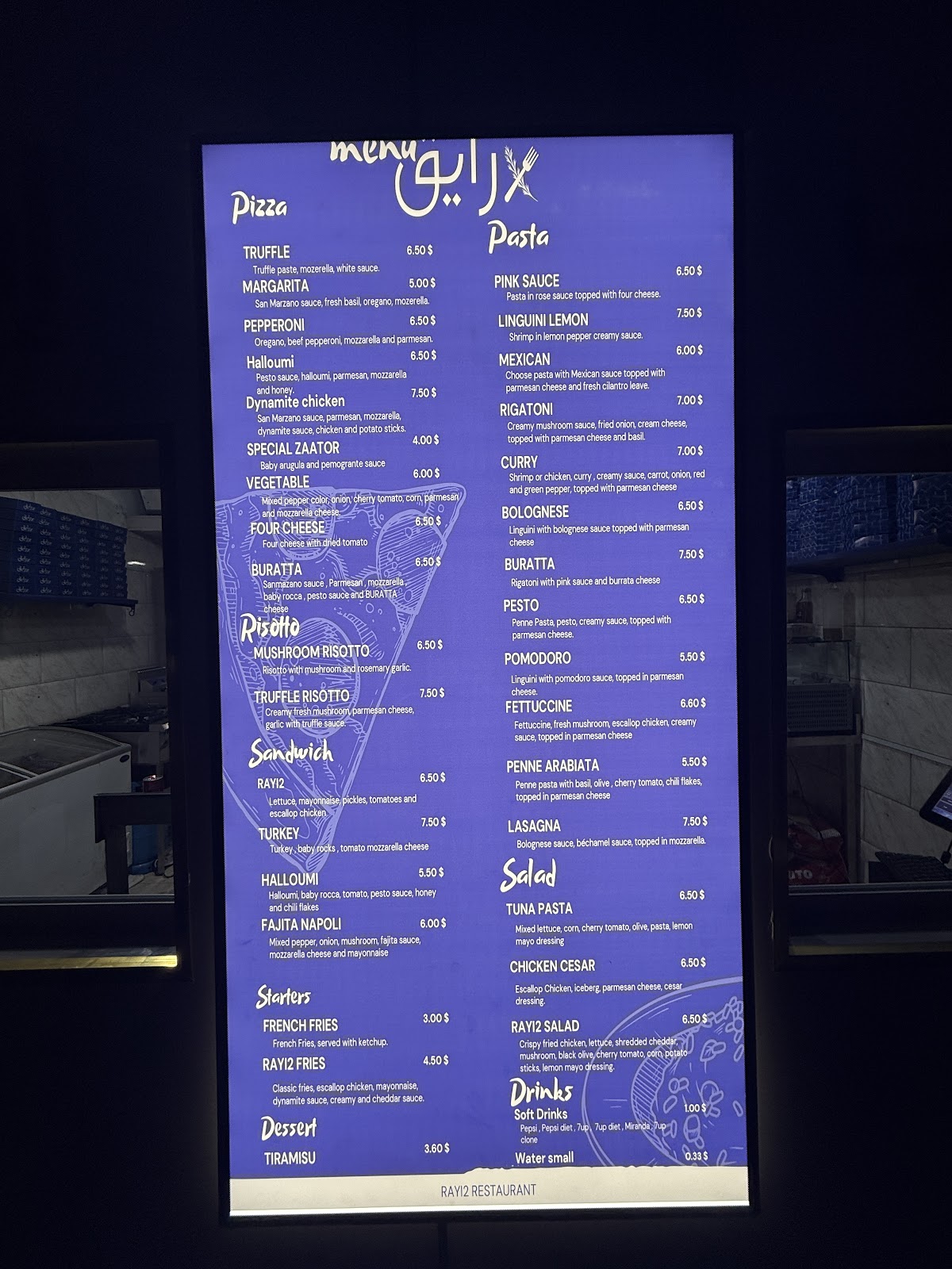 Rayi2 Restaurant — photograph 5
