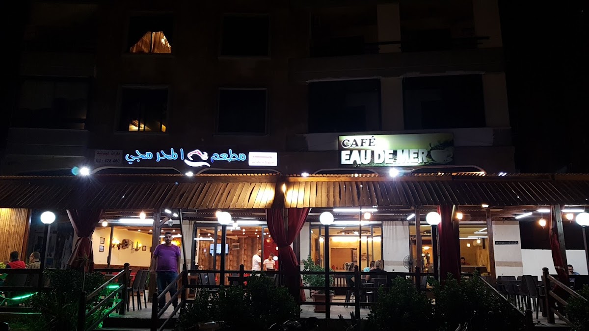 Isterahat Al Baher - Restaurant