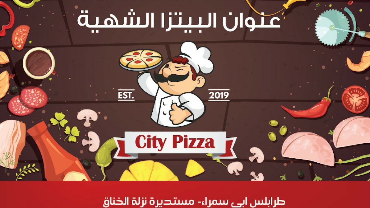 City pizza — photograph 3