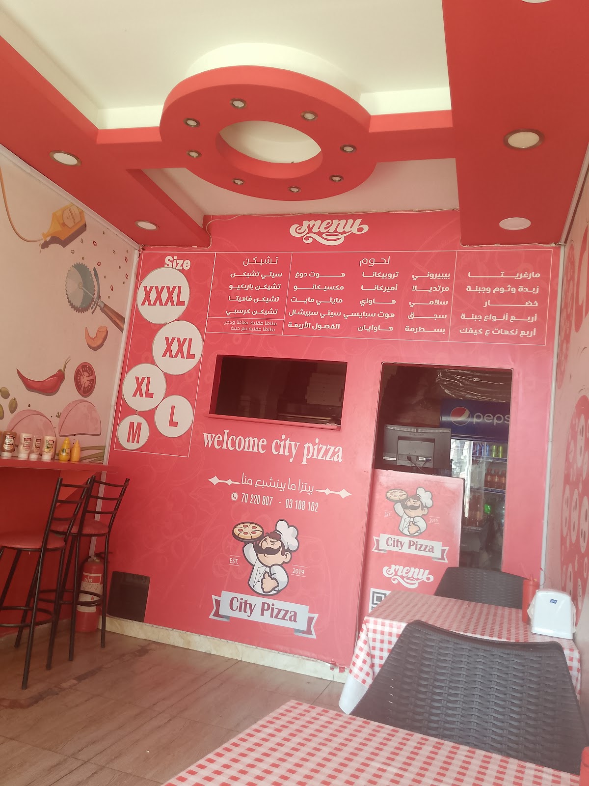 City pizza — photograph 6