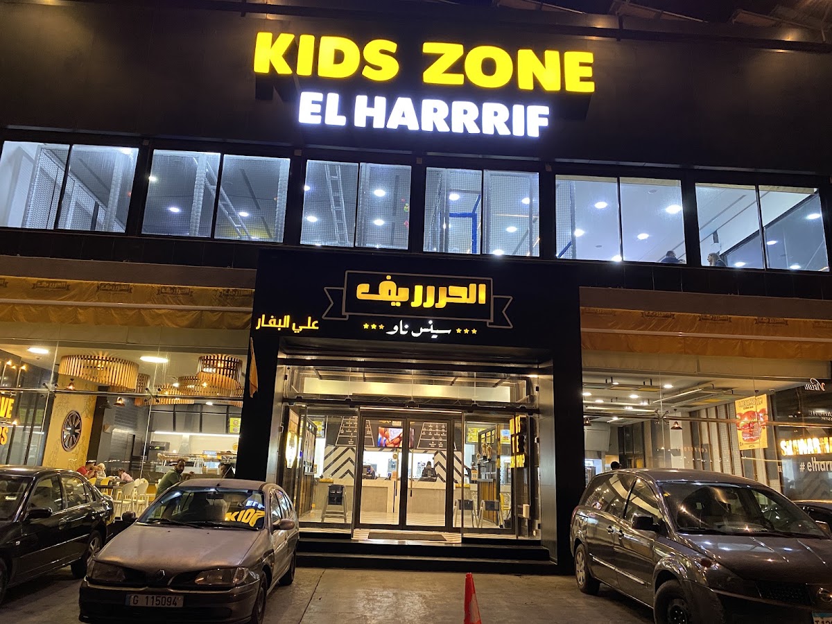 Al Harrif — photograph 4