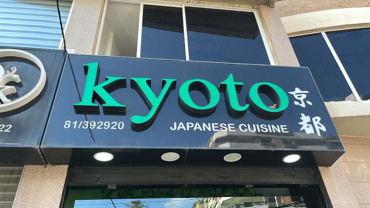KYOTO SUSHI - TRIPOLI — photograph 6