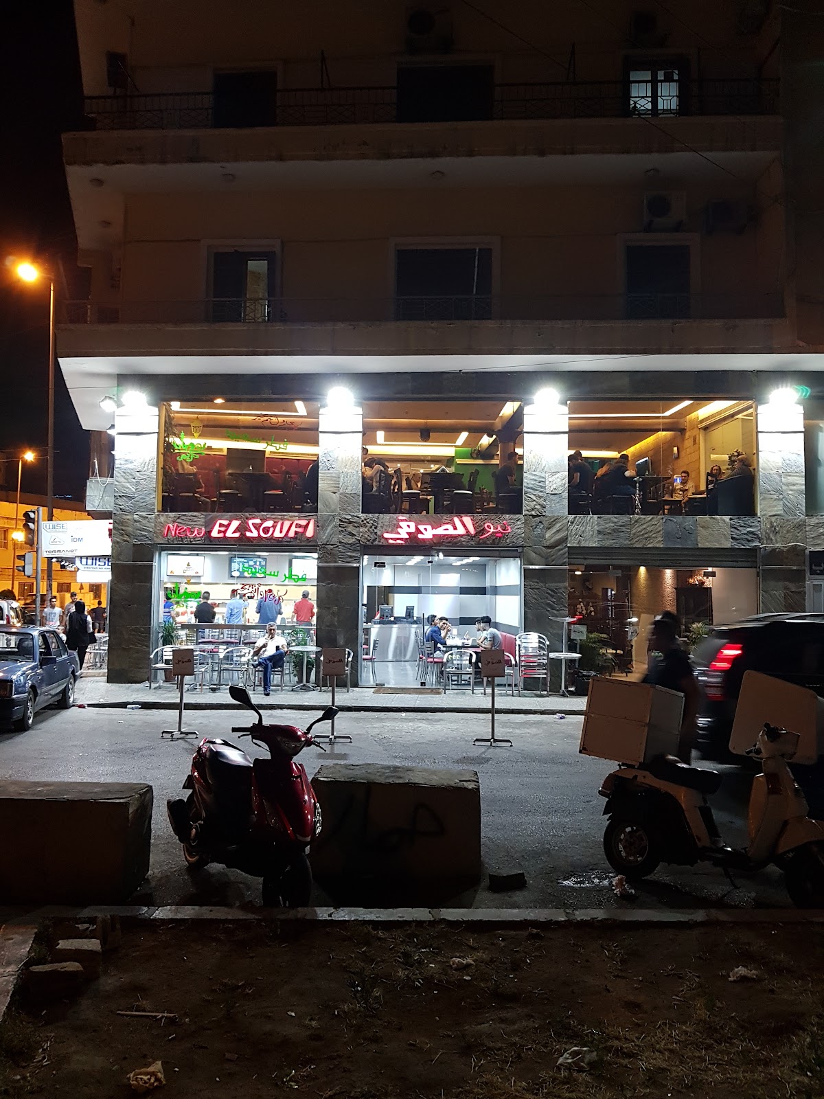 New El-Soufi — photograph 6