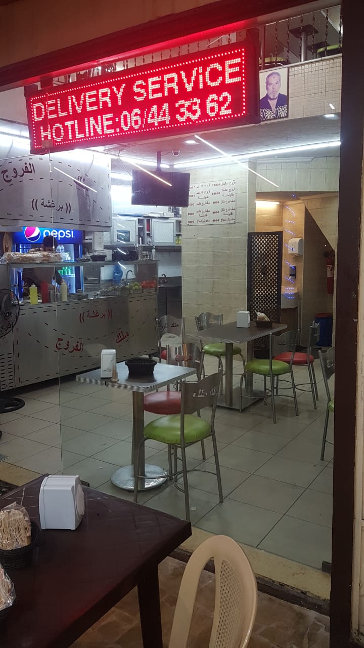 Malek El Farrouj Barghasheh — photograph 4