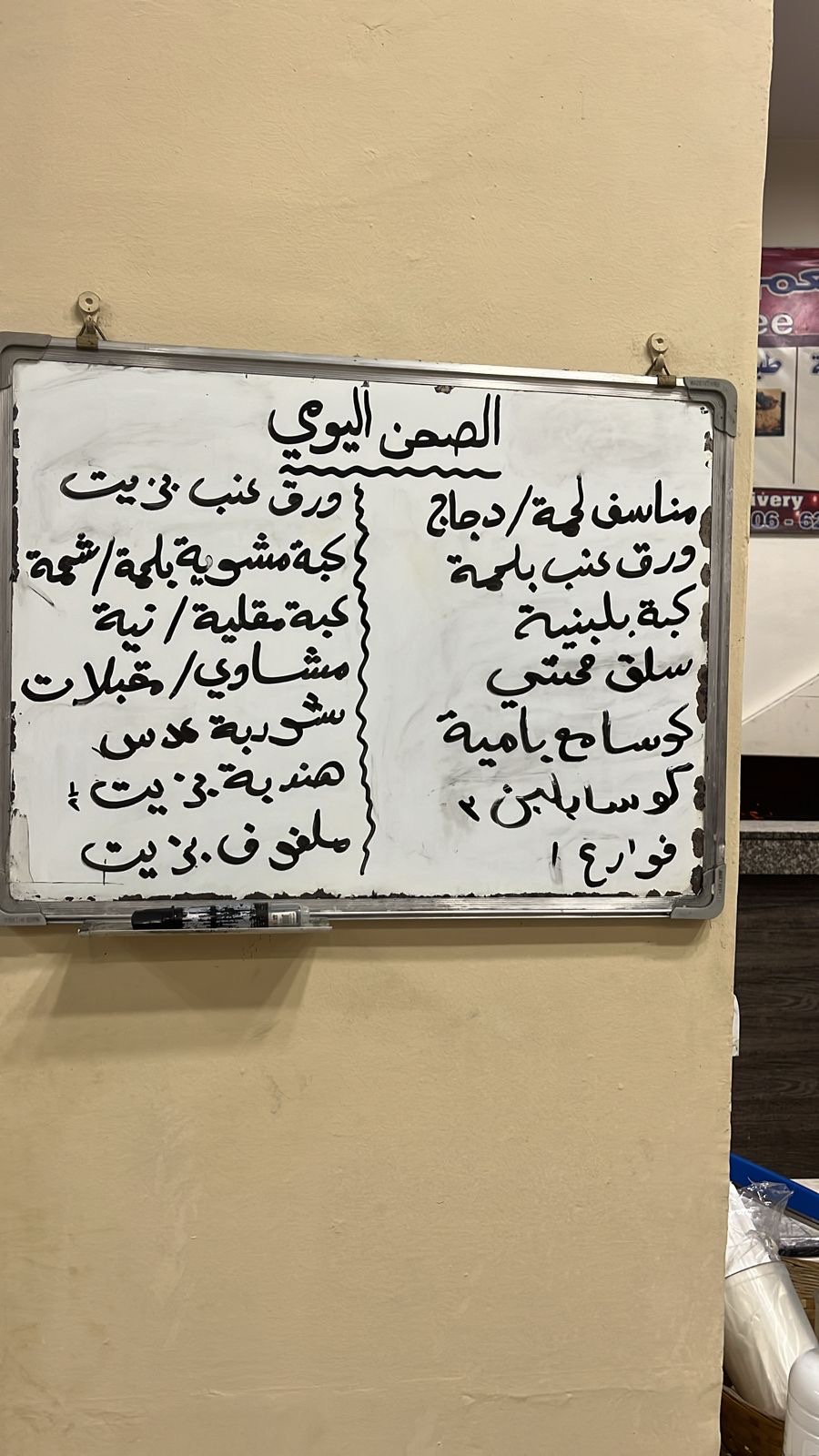 Mataam Al Lycée — photograph 6