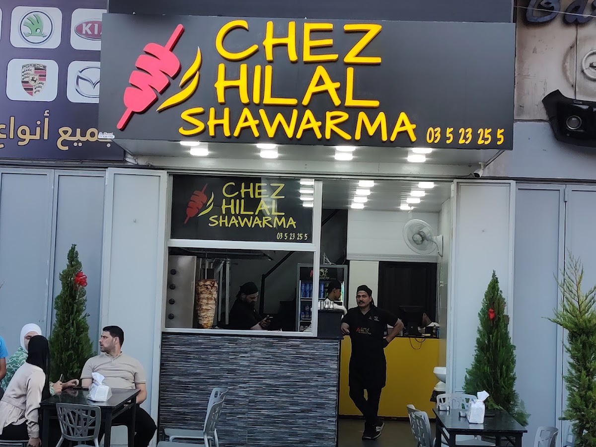 Chez Hilal Shawarma